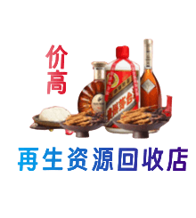 昆玉市购物卡回收站