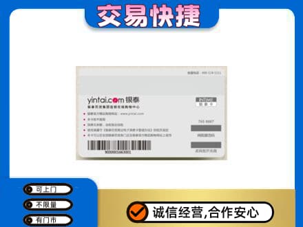昆玉市购物卡回收银泰购物卡.jpg