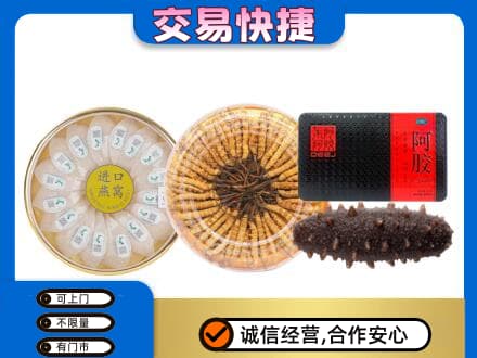 昆玉市礼品回收.jpg