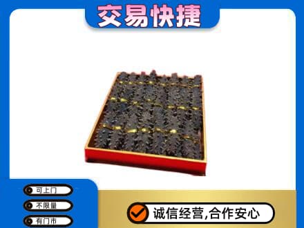 昆玉市礼品回收海参礼盒.jpg