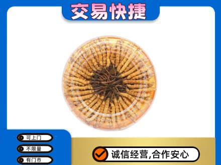 昆玉市礼品回收虫草礼盒.jpg