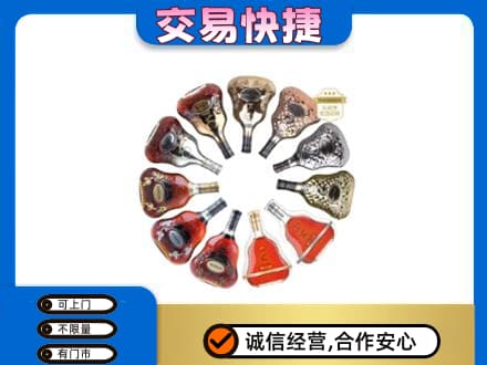 昆玉市洋酒回收XO.jpg