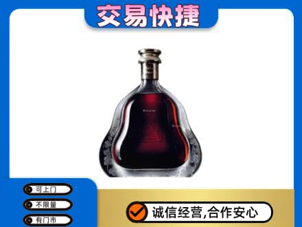昆玉市洋酒回收轩尼诗李察空瓶.jpg