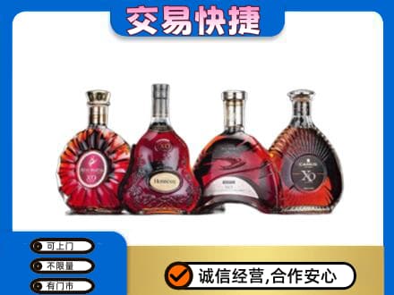 昆玉市洋酒回收价格.jpg