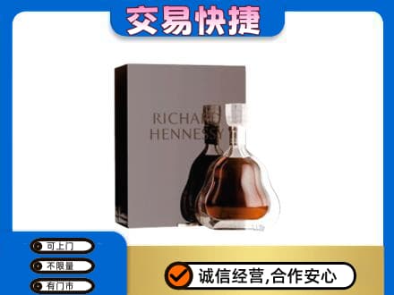 昆玉市洋酒回收李察礼盒.jpg