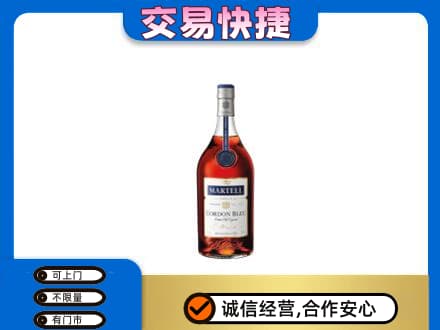 昆玉市洋酒回收马爹利蓝带.jpg