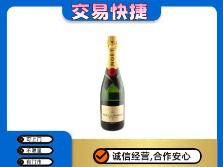 昆玉市洋酒回收名仕.jpg