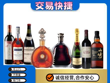 昆玉市洋酒回收店.jpg
