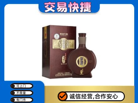 昆玉市名酒回收习酒.jpg