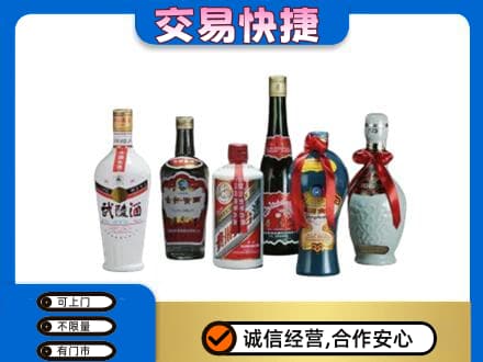 昆玉市名酒回收武陵酒.jpg
