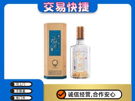 昆玉市名酒回收水井坊酒.jpg