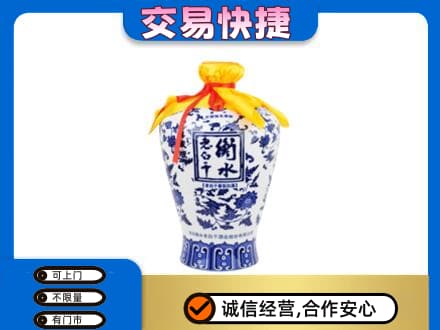 昆玉市名酒回收老白干青花坛.jpg