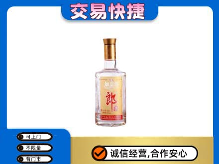 昆玉市名酒回收郎酒.jpg