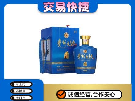 昆玉市名酒回收贵州大曲.jpg