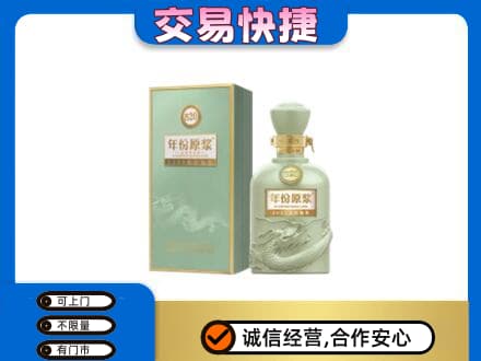昆玉市名酒回收古井贡酒.jpg