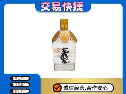 昆玉市名酒回收董酒.jpg