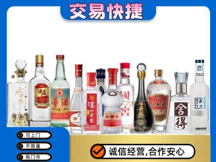昆玉市名酒回收店.jpg
