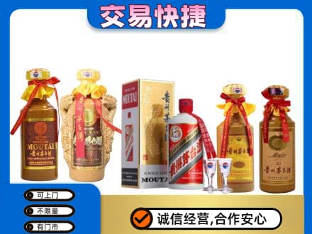 昆玉市回收贵州茅台酒
