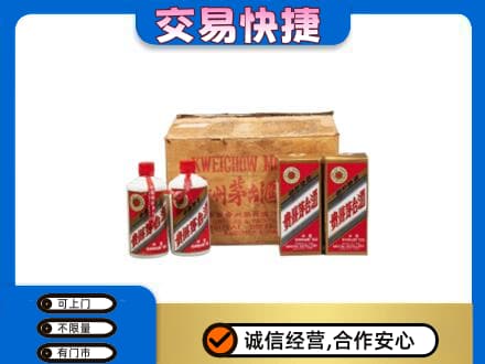 昆玉市回收五星茅台酒