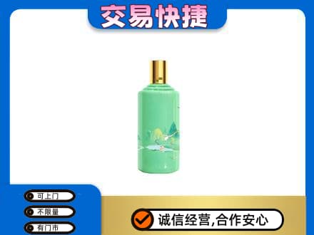 昆玉市茅台回收24节气.jpg