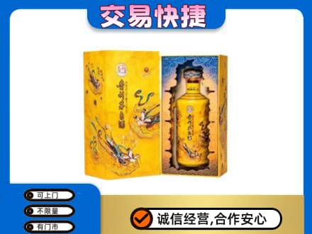 昆玉市回收散花飞天茅台酒