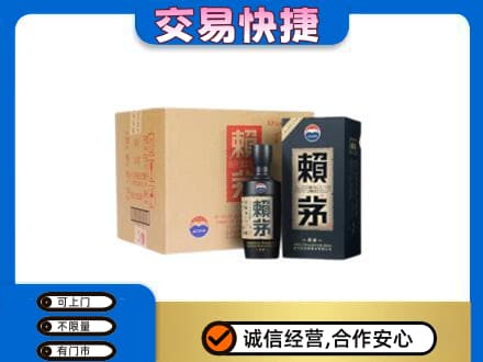 昆玉市茅台回收赖茅.jpg