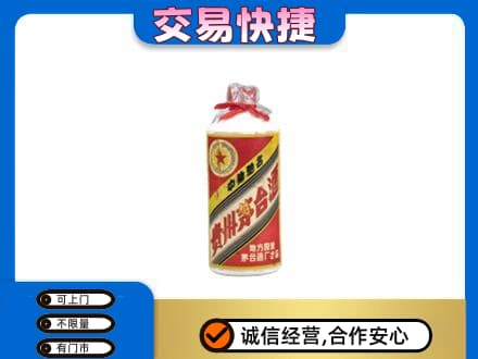 昆玉市回收地方国营茅台酒