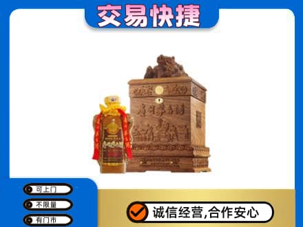 昆玉市回收80年茅台酒