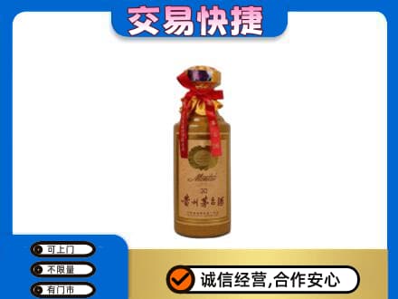 昆玉市回收30年茅台酒